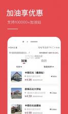 北美省钱快报 v19.1.0_02 安卓下载 截图