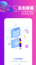 五色惠 v1.0.0 安卓下载软件免费 截图