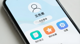 五色惠 v1.0.0 安卓下载软件免费 截图