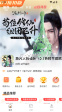 五色惠 v1.0.0 安卓下载软件免费 截图