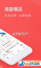 五色惠 v1.0.0 安卓下载软件免费 截图