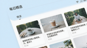 畅享人生 v1.0.7 app下载免费 截图