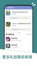 汇充电 v3.9.3 官方app下载安装 截图