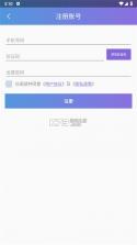 比邻星 v1.26.0 下载app安装监控摄像头 截图