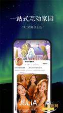 比邻星 v1.26.0 下载app安装监控摄像头 截图