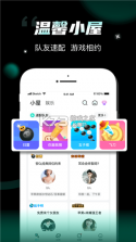 比邻星 v1.26.0 下载app安装监控摄像头 截图