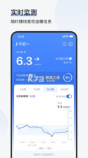 欧态医护版 v1.25.0 安卓下载软件免费 截图
