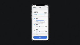 清伴 v2.6.4 安卓下载软件免费 截图