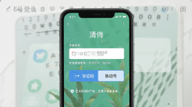 清伴 v2.6.4 安卓下载软件免费 截图