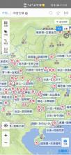 兰兰冷冻食品 v2.5.8 下载官方版 截图