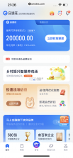 花径 v1.6.4 下载官方版 截图