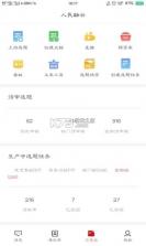 咸阳融媒 v4.3.8 app下载免费 截图