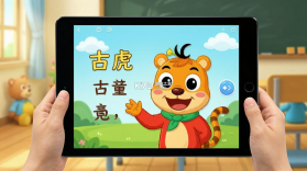 贝乐虎古诗 v5.8.9 安卓版下载 截图