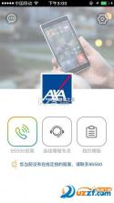 紫易赔 v2.4.5 安卓下载软件免费 截图