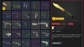 V租号 v1.4.7 安卓下载软件免费 截图