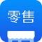 有赞门店安卓下载软件免费