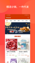 有赞门店 v8.57.2 安卓下载软件免费 截图