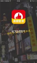 有赞门店 v8.57.2 安卓下载软件免费 截图