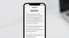 豆知写作 v2.6.9 安卓下载 截图