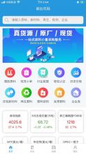 普拉司(Plas) v7.2.0 app下载免费 截图