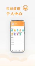普拉司(Plas) v7.2.0 app下载免费 截图