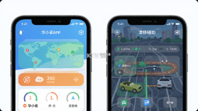 华小诺 v1.0.475 安卓下载软件免费 截图