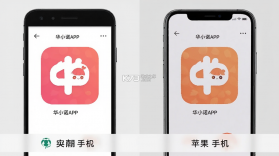 华小诺 v1.0.475 安卓下载软件免费 截图
