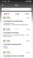 华小诺 v1.0.475 安卓下载软件免费 截图