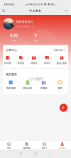 华小诺 v1.0.475 安卓下载软件免费 截图
