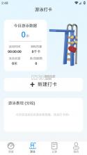 飞鱼单词 v1.8.0 安卓下载 截图