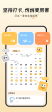 扇贝知卡 v1.3.103 安卓下载软件免费 截图
