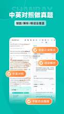 扇贝知卡 v1.3.103 安卓下载软件免费 截图