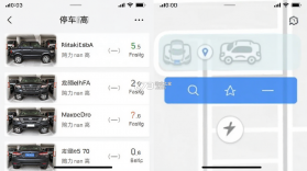 力力停车 v1.0.0 安卓下载软件免费 截图