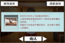 私语圈 v1.0.00 下载官方版 截图