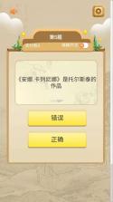 周周学 v1.9.2 官方app下载安装 截图