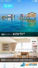 小暖窝 v1.0.3 安卓下载 截图