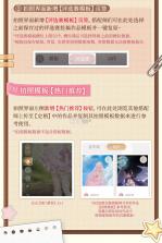 小暖窝 v1.0.3 安卓下载 截图