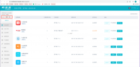 畅捷日常助手 v1.1.6 安卓下载软件免费 截图