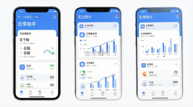畅捷日常助手 v1.1.6 安卓下载软件免费 截图
