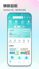 绿色国网 v1.6.7 官方app下载安装 截图