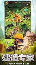 绿色国网 v1.6.7 官方app下载安装 截图
