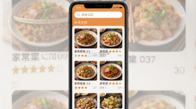 家常菜做法大全 v6.8.5 下载官方版 截图