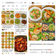 家常菜做法大全 v6.8.5 下载官方版 截图