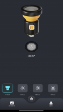 超亮光手电筒免费 v1.0.0 安卓下载软件免费 截图