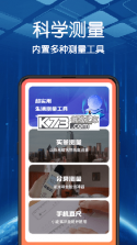 超亮光手电筒免费 v1.0.0 安卓下载软件免费 截图