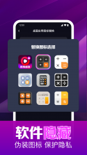 独畅高清视频播放器 v1.0.2 安卓下载软件免费 截图