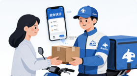 晨兔快送 v1.4.0 安卓下载软件免费 截图