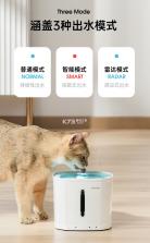 宠小到大智能 v1.0.8 官方app下载安装 截图