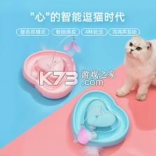 宠小到大智能 v1.0.8 官方app下载安装 截图
