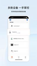 宠小到大智能 v1.0.8 官方app下载安装 截图